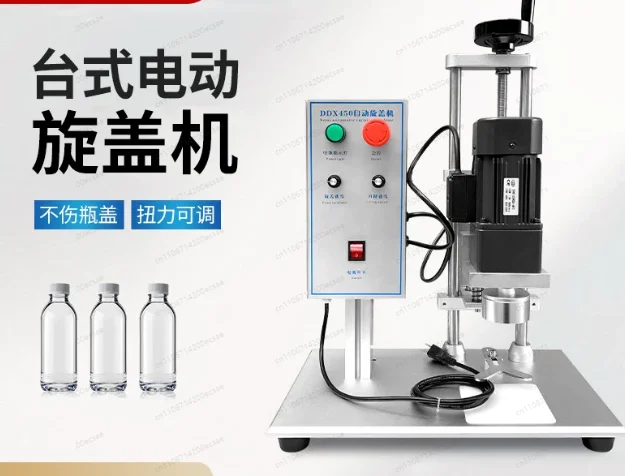 220V Semi Automatic Capping Machine Electric Desktop Can Jar Glass Sauce Honey Bottle Twist Off Equipment
