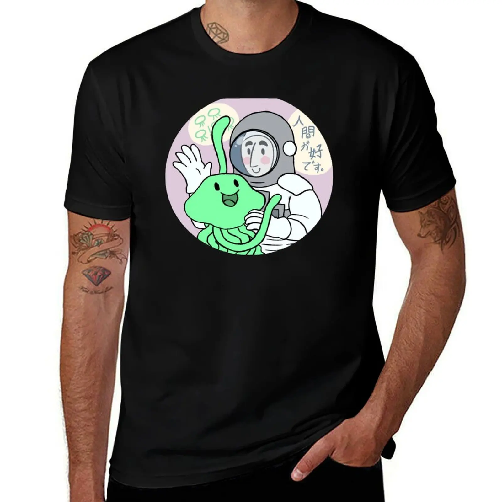 

New friend T-Shirt cotton t shirt man man graphic t shirt T-Shirt