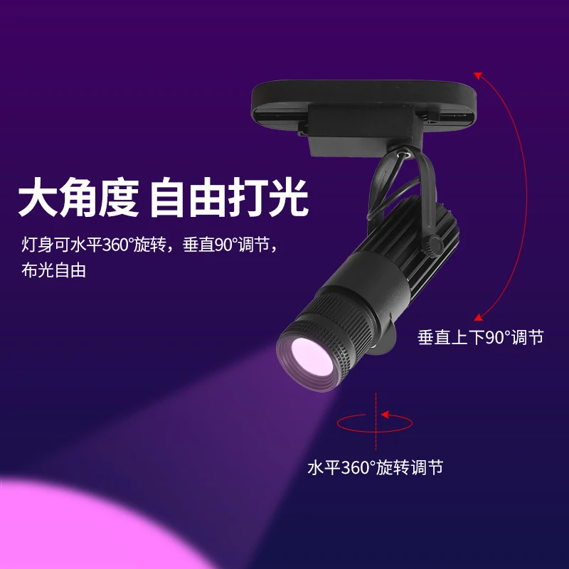 ART 3-20W 3000/4000/6000K LED Track Spotlight Bar Atmosphere Light KTV Restaurant Stage Cafe COB Track Light Ceiling Type HOT