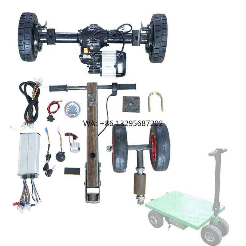 

Комплект для модификации тележки: складная электрическая тележка 70 см, задняя ось в сборе, декоративная, с электромагнитным тормозом