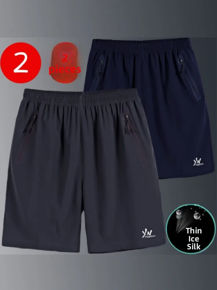 Plus Size Ice Silk …