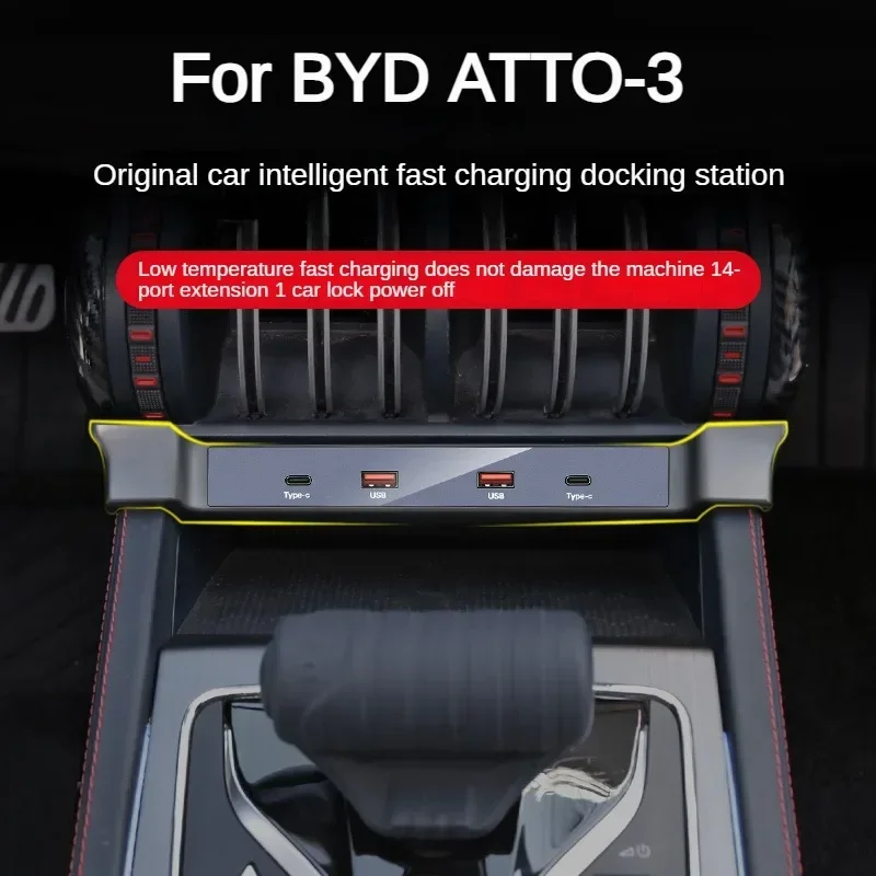 2022-2023 For BYD ATTO 3 ATTO3 Car Fast Charger USB Shunt Hub Splitter With Cigarette Light To Type C USB Phone Charger 90W