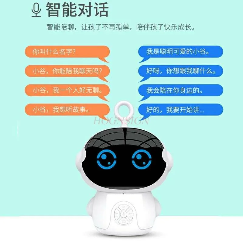 Intelligent robot early childhood education machine learning toy voice dialogue children accompanying story machine