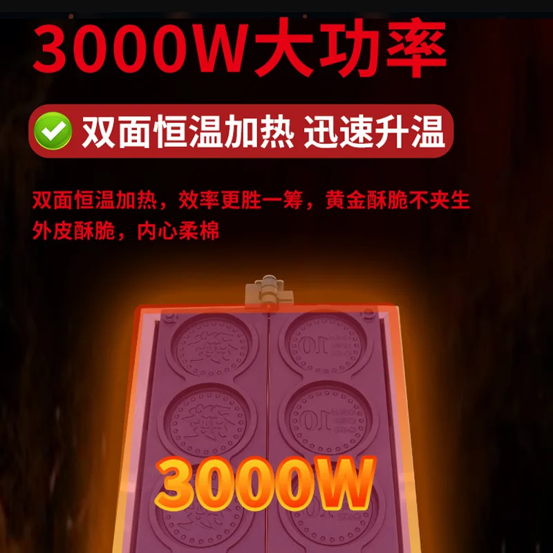 Gold coin machine commercial electric heating gas coin mold gold coin burning machine
