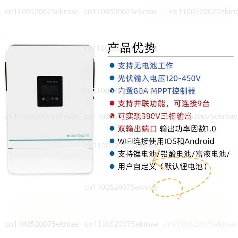 24V 3600W Hybrid Solar Inverter with MPPT, Grid Photovoltaic Battery Anti Reverse Flow, Pure Copper Version