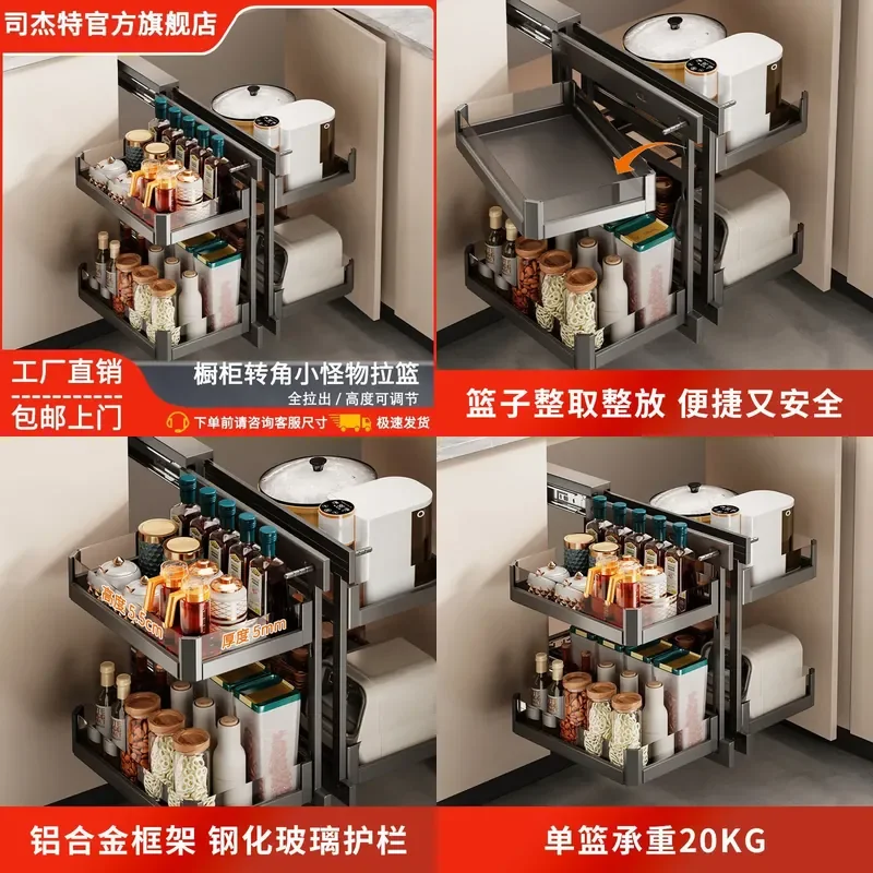 For Kitchen Cabinet Corner Pull Out Basket Storage Rack Multi Layer Rotating Aluminum Full Extension Linkage Bowl Organizer