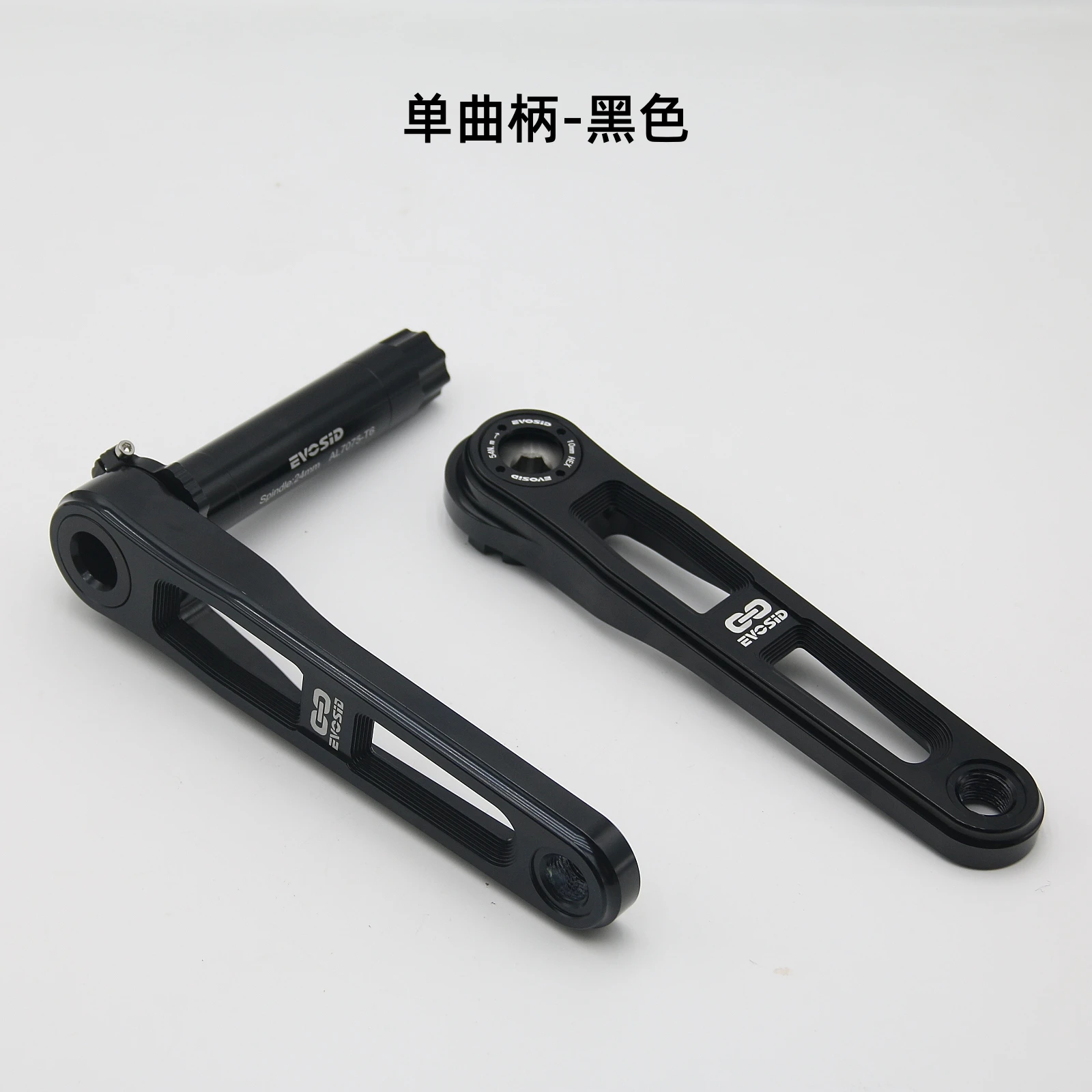 EVOSID 160/165/170mm Rennrad Kurbelgarnitur Ultraleicht SR 3 Nägel Direktmontage CNC Hollow Tech Kurbel 24mm Achse mit Halterung