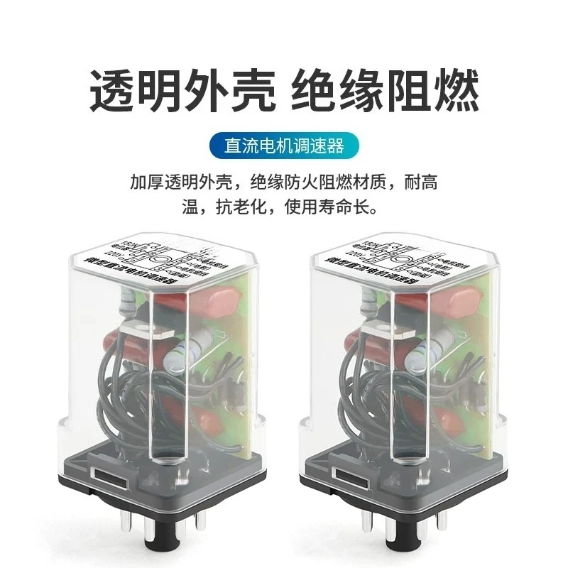 900 Type DC Motor Speed Controller 60W 220V Micro 8-Pin Sealing Machine Regulator Transparent Shell Industrial Use