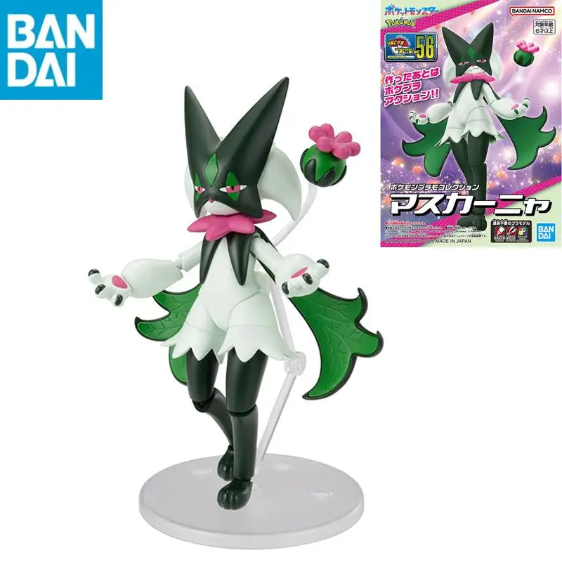 

In Stock Original Genuine BANDAI NAMCO S.H.Figuarts Pokemon PLAMO COLLECTION SELECT SERIES 56 Meowscarada Assembly Action Figure