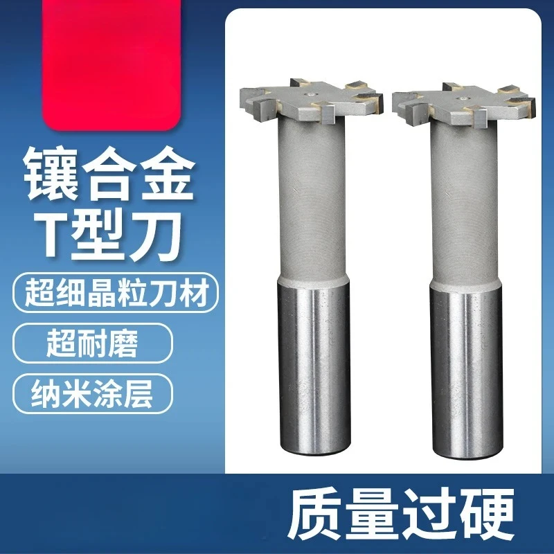 Alloy T-shaped milling cutter/welding T-shaped milling cutter, support all kinds of welding tools for drawings and samples