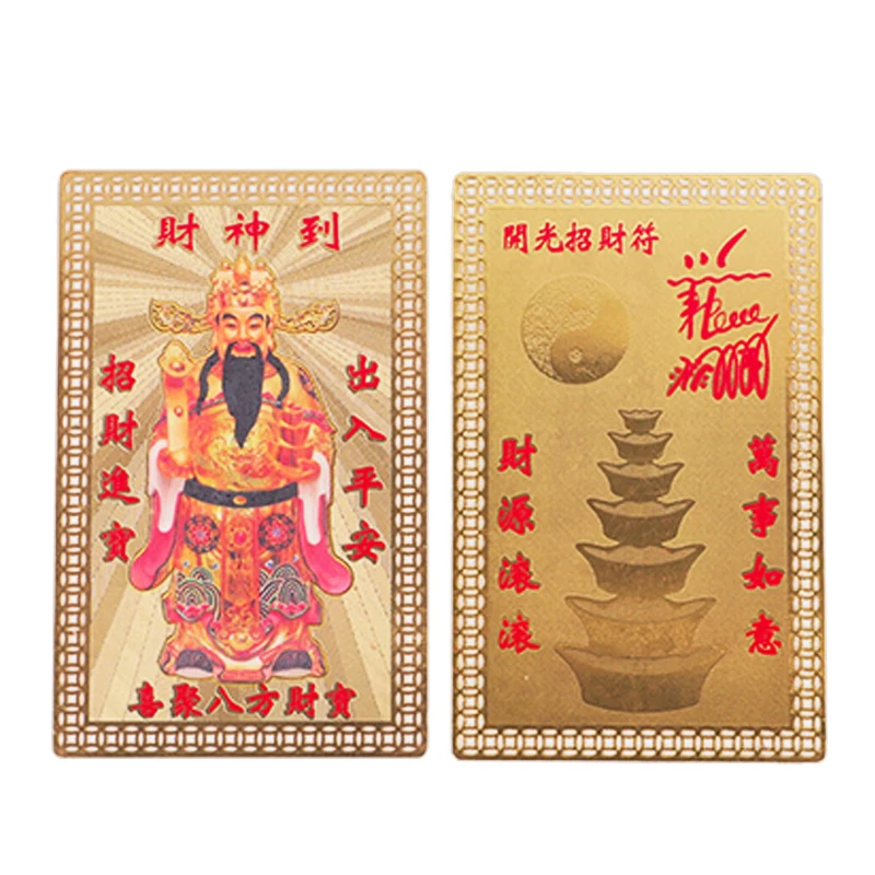 Chinese Feng Shui God Of Wealth Buddha Amulets Card For Business Fortuna Treasure Lucky Home Decoration Taoist Card Peace Amulet