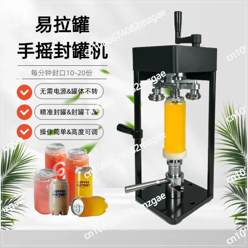 Can Sealing Machine Manual Sealing Machine Rocker Type Milk Tea Beverage Canned PET Bottle Capping Machine Cup Sealing