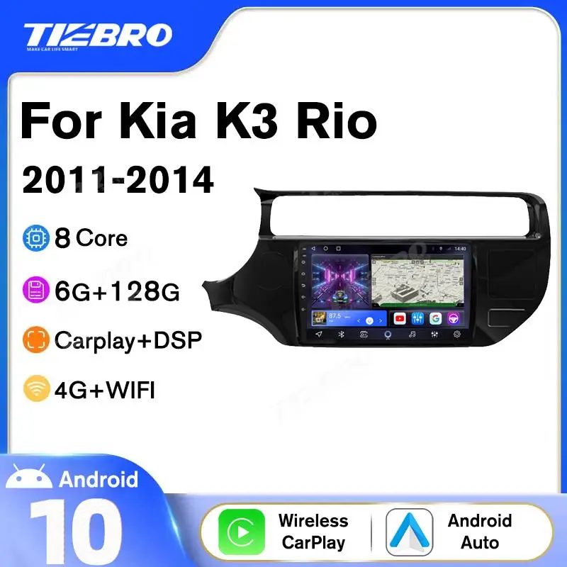 TIEBRO 2din Car Radio For Kia K3 Rio 2011 2012 2013 2014 Car Multimedia Player 4G+WIFI  2 Din Android10.0 GPS Navigation RDS DSP