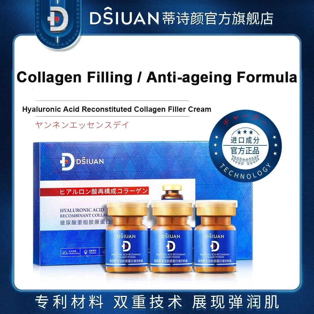 Hyaluronic Acid Essence Collagen Filling Powder Cream Facial Repair Moisturizing Fine Line Lifting Firming Brightening Skin Care