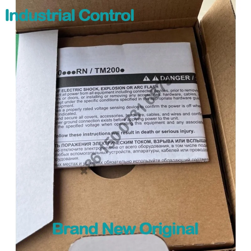 TM200C16R, PLC host, Easy Modicon M200 16 points, relay