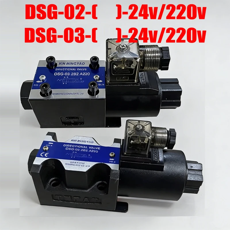 

Гидравлический электромагнитный распределительный клапан DSG-02/03: высокое качество и долговечность