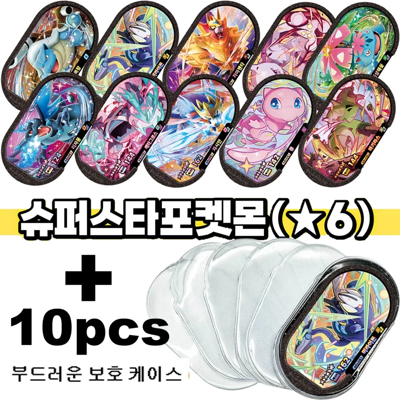 Korean 스타태그 스타더스트 6 Star Mingyao Star First Generation Superstar Card Tagstar Disk Card Fit For Kids Collectible Game Card Gifts