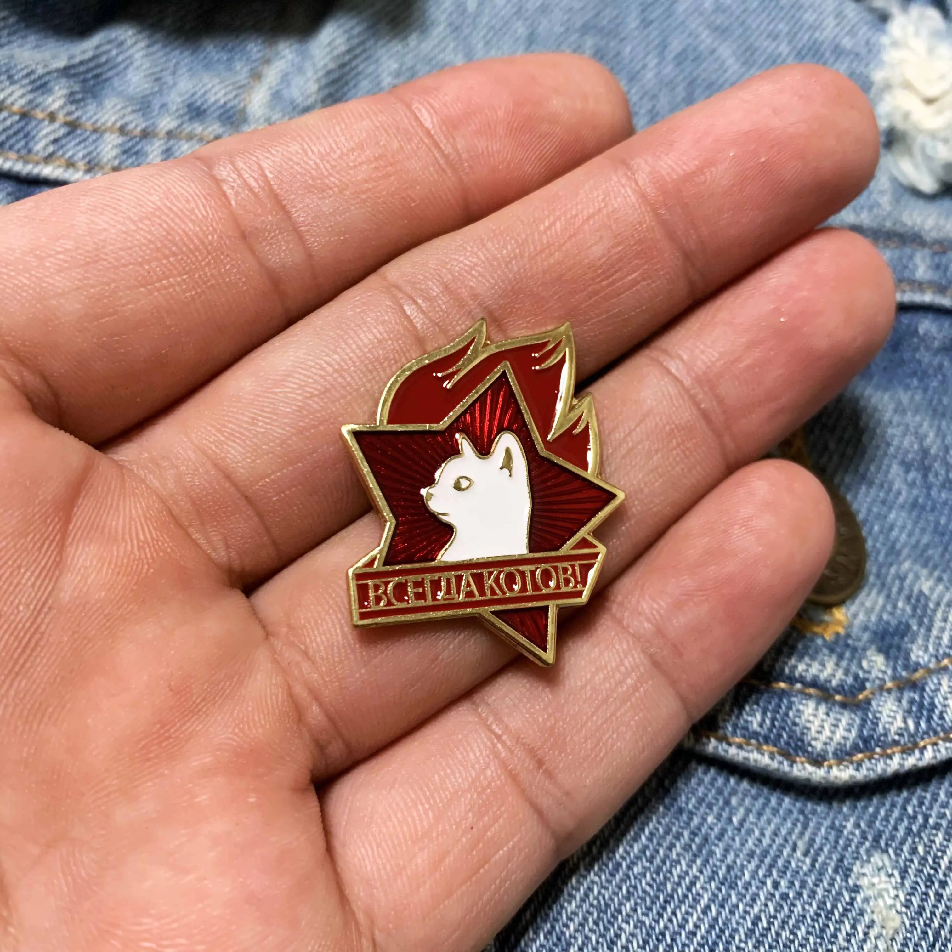 Funny Cat Enamel Pins Всегда котов Red Star Torch Communism Kitty Brooch Lapel Badges Jewelry Gift for Kids Friends Russian