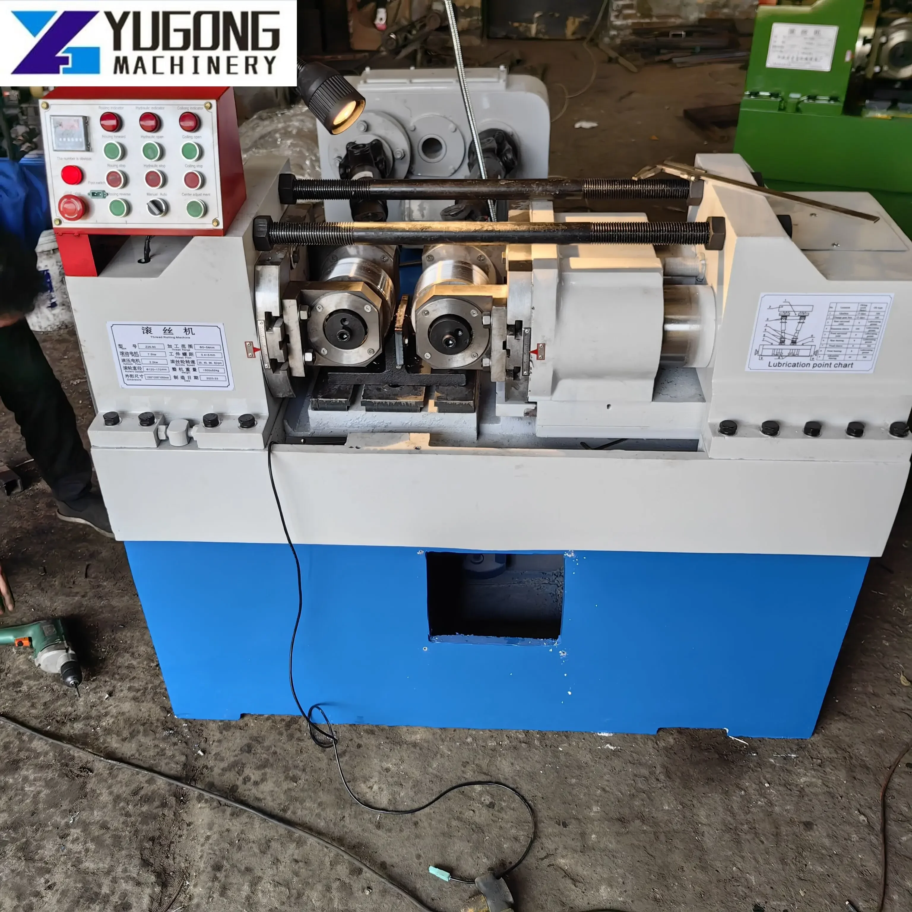 YG 36-type Reducing Machine+Z28-80 Thread Rolling Machine