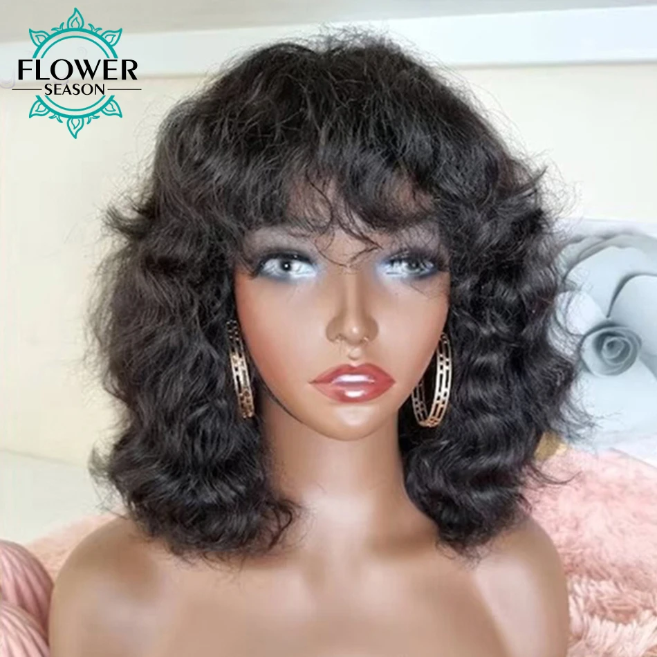 女性のための短いボブウィッグフリンジ付きの短いウェーブのかかった髪頭皮のトップフルマシン180