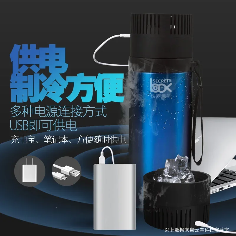 الأنسولين المبردة صندوق المحمولة الثلاجة التخييم Picninc المنزل سيارة صغيرة صغيرة قابلة للشحن ثلاجة صندوق تبريد زجاجة التبريد