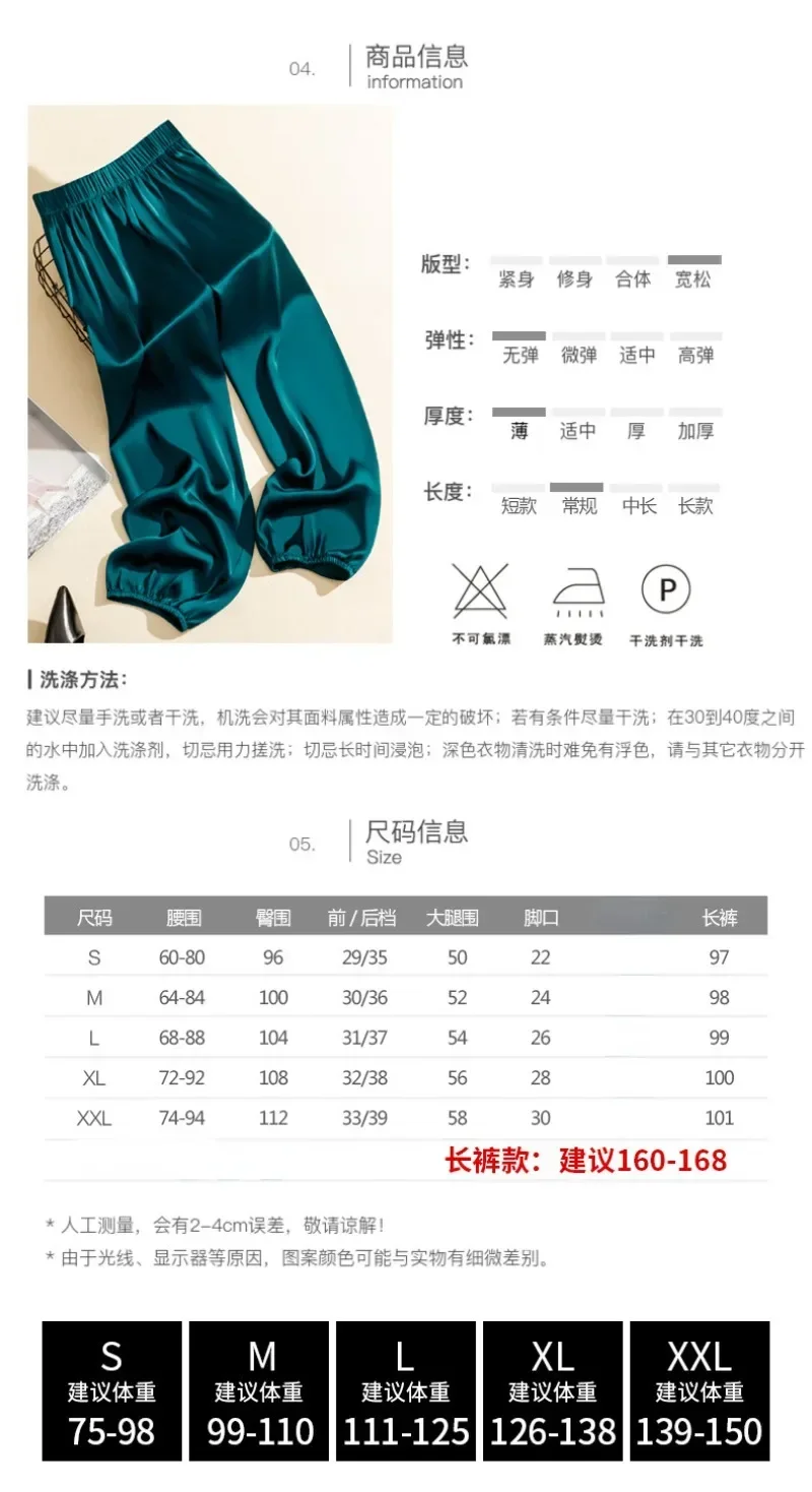 Hight Wais Ice Silk Acetate Wide Leg Pants For Women Summer Loose Silk Satin Knickerbockers Silk Pants Ankle Length Trousers Y2k
