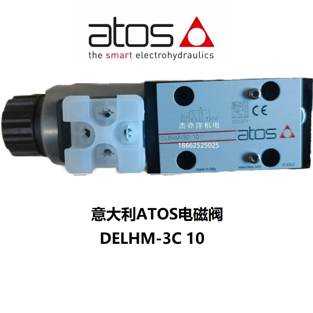 2025 Italy Atos Ath…