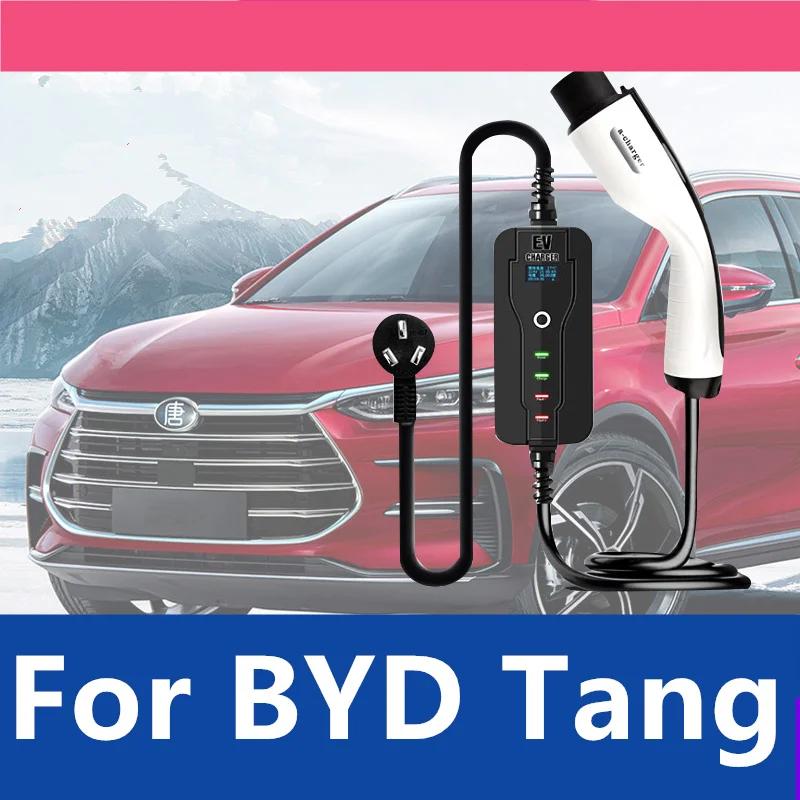 For BYD Tang 2018-2022 Car charger home charging gun portable charging modification accessories high quality New Listing