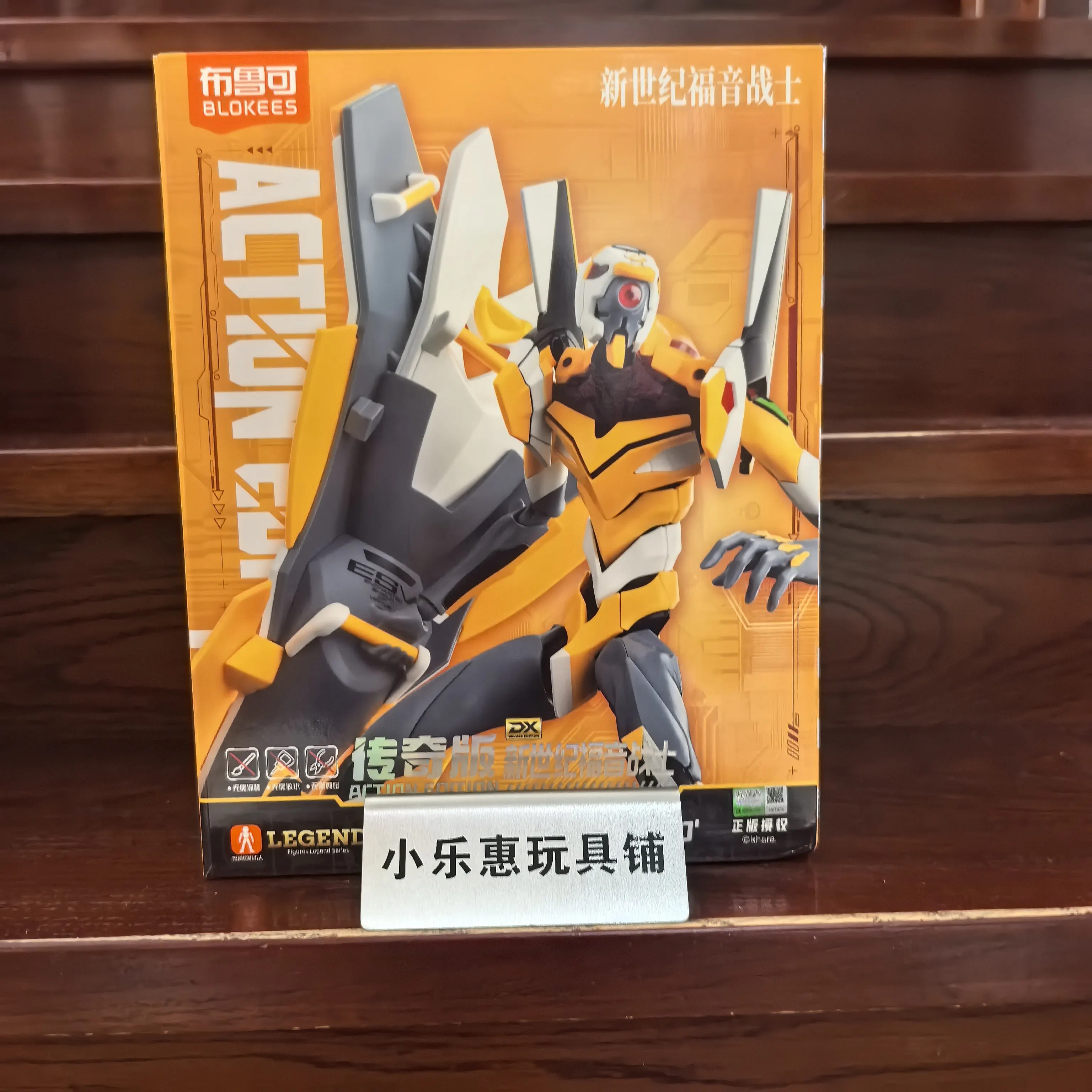 Orijinal Blokees Eva 02 Legend - Model Kit Eva 02 incelemesi ve fiyatı