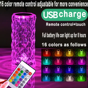 조정 가능한 크리스탈 터치 데스크 램프, LED 야간 조명, 가구 장식, 로맨틱한 선물, 16 색 RGB 로즈, 16 색 리모컨