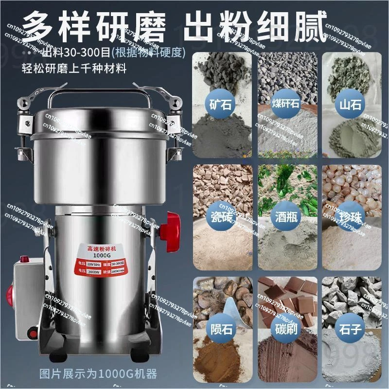 Ore crusher Ball mill 200 mesh crushing stone mill crusher Stone crusher Grinding machine Experimental household