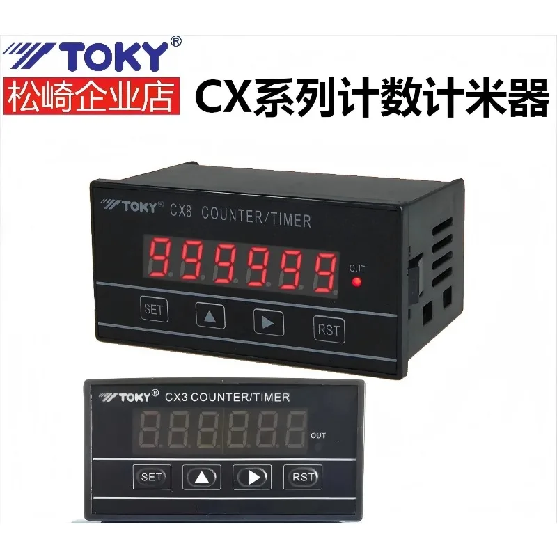 TOKY CX3 C-PS61A Intelligent Counting Length Meter CX8-PS61A High Precision High Frequency Meter