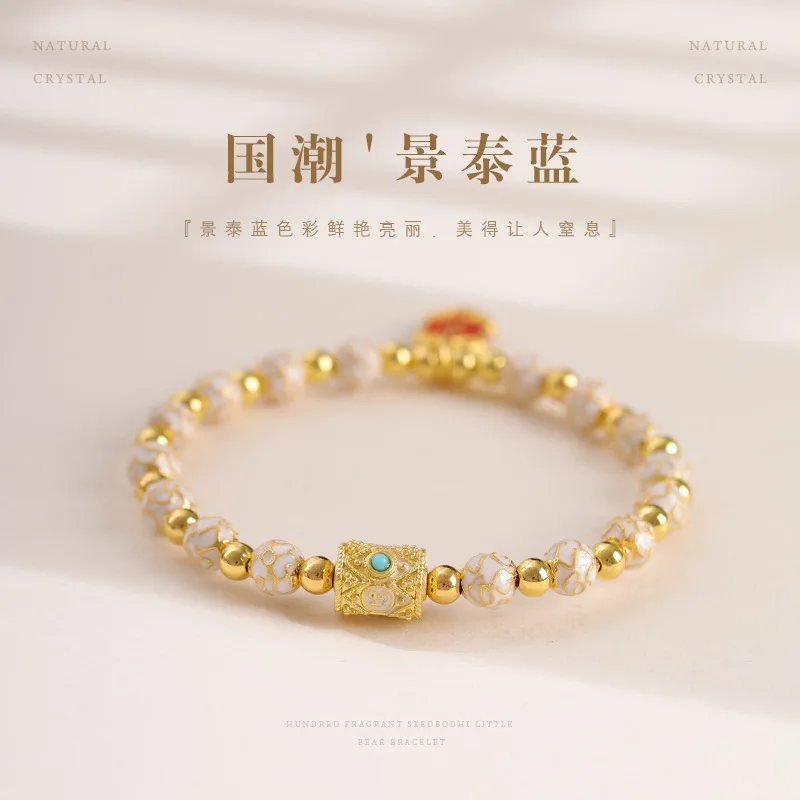 

Floral Series Cloisonne Enamel Filigree Bracelet 6mm Bead HandString Chinese Style Cloisonne Hand String Lucky Wealth Blessing
