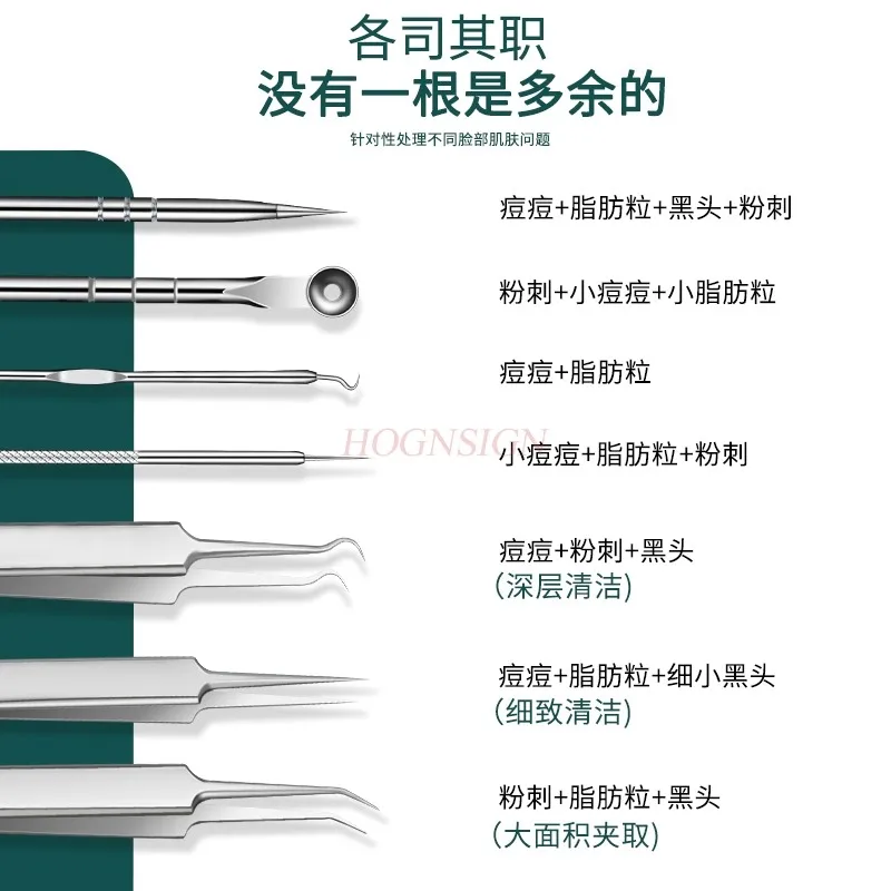 Igła do trądziku Zestaw igieł do zaskórników Narzędzie do wyciskania Igła do zamykania Jednorazowa profesjonalna igła do salonu kosmetycznego