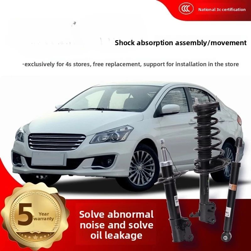 

[Shock absorption expert] Shock absorber assembly original upgrade special front and rear original shock absorbers