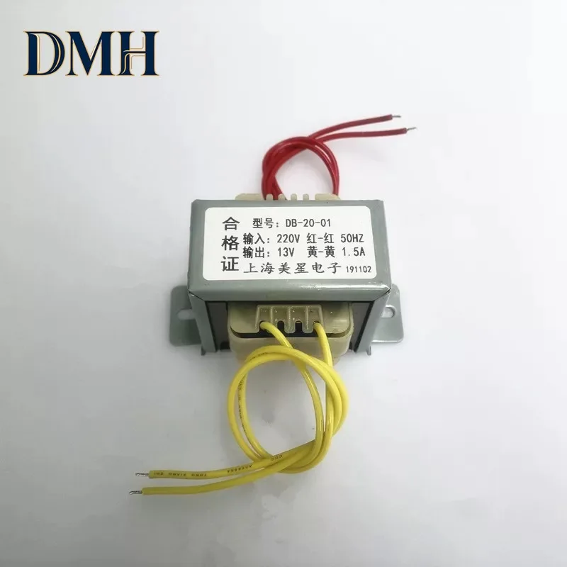 Cabinet air conditioning control board transformer DB-20-01 220V to 13V 1.5A AC transformer