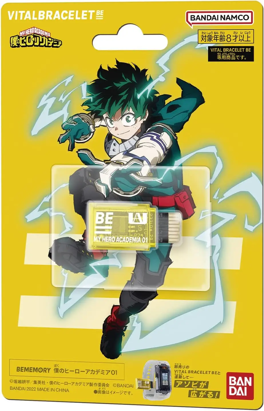 BANDAI VITAL BRACELET Be My Hero Academia Midoriya Izuku Dim Card BEMEMORY Collectible Model Toys Children Birthday Gift