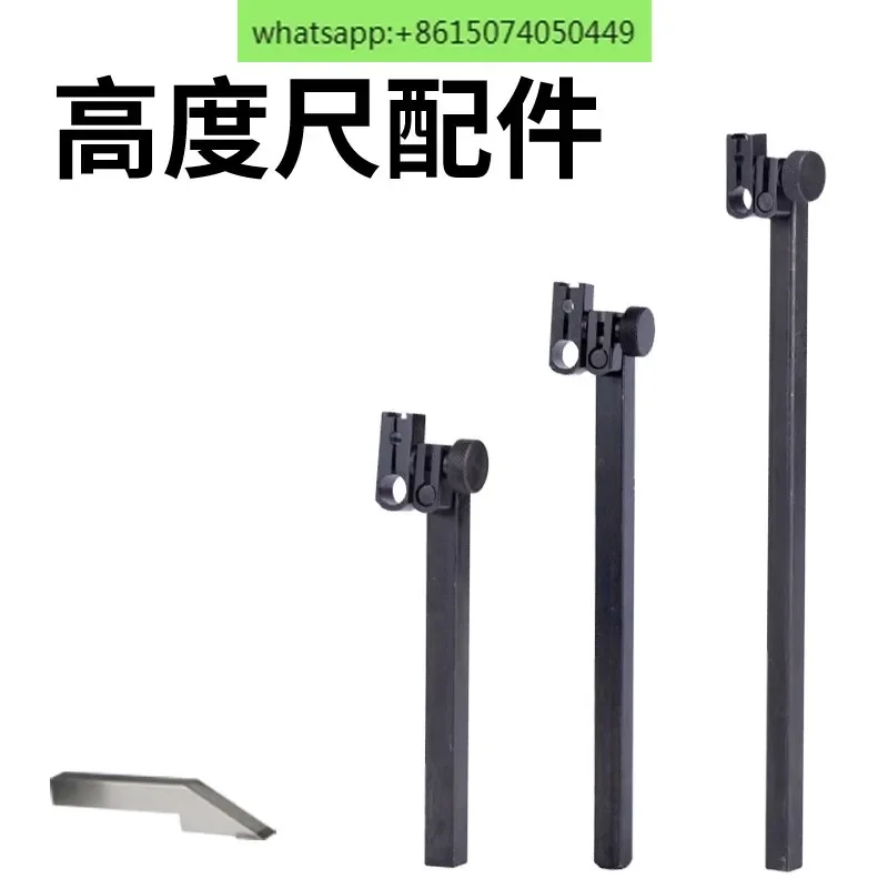 

Аксессуары для линеек высоты Удлинитель Шатун Универсальная вращающаяся зажимная головка Сто-табой ичной метр Зажим для сточного рычага