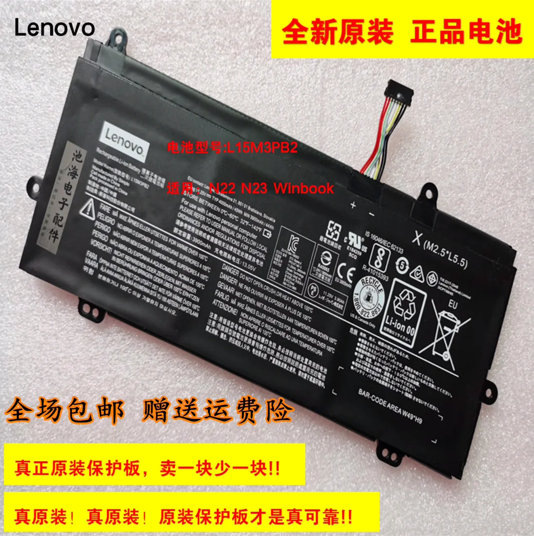 buy more will cheap New original N22 N23 Winbook L15M3PB2 L15C3PB0 laptop battery 11.25V 4000MAH lithium rechargeable battery