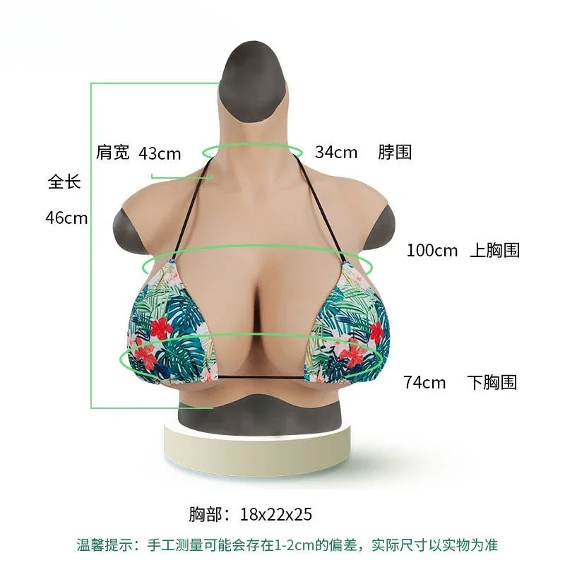 Customizable S cup breast dummy drag cosplay anime
