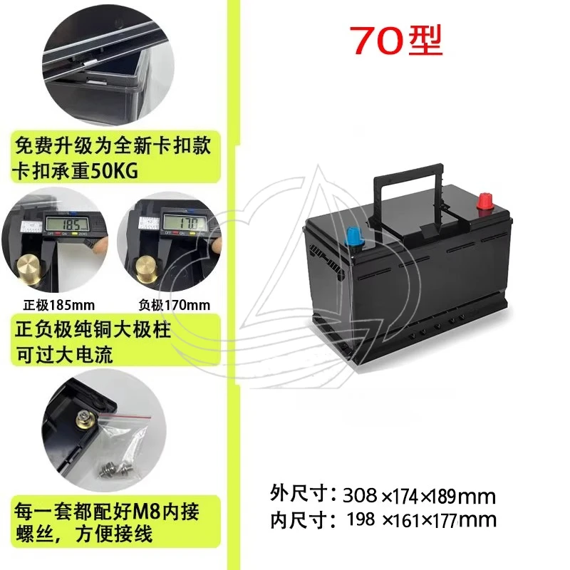

Car Jump Starter, Battery, Thickened ABS Shell