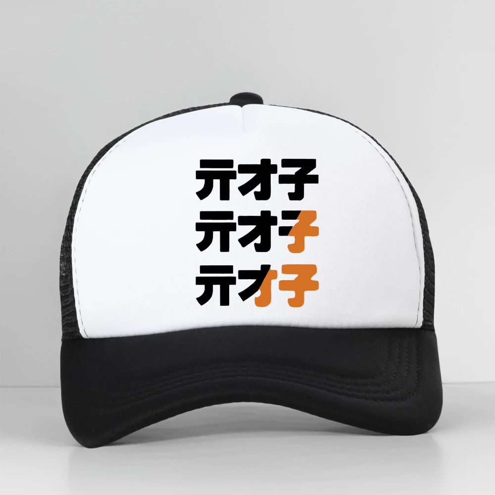 

Zenless Zone Zero Cosplay Baseball Cap MiHoYo Game Print Mesh Hat ACG ARPG Kawaii Wise Belle Role Adjustable Sun Hat
