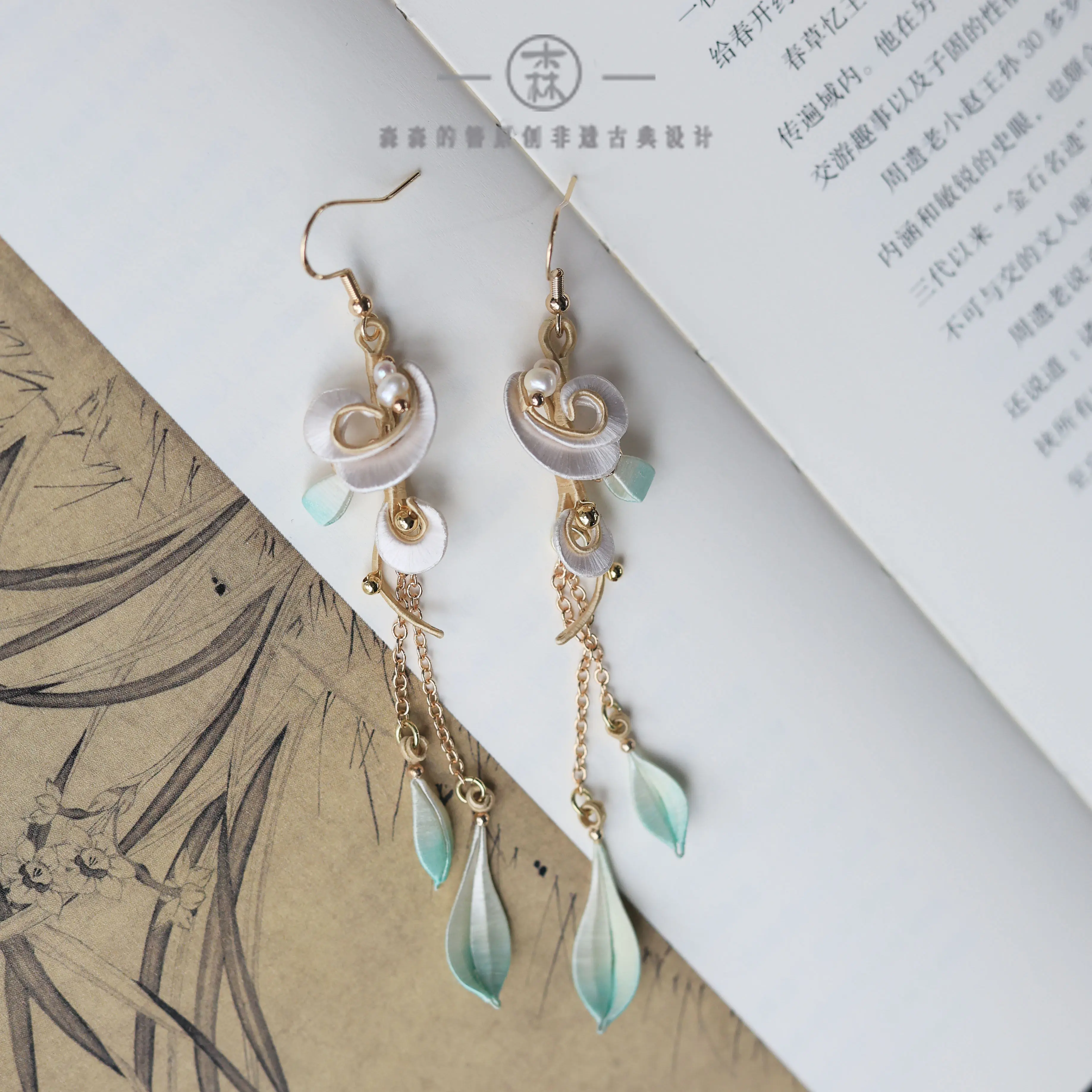 

Xiu Ai | Original Intangible Cultural Heritage Twisted Flower 925 Silver Earrings & Clips, Elegant Gift for Cheongsam
