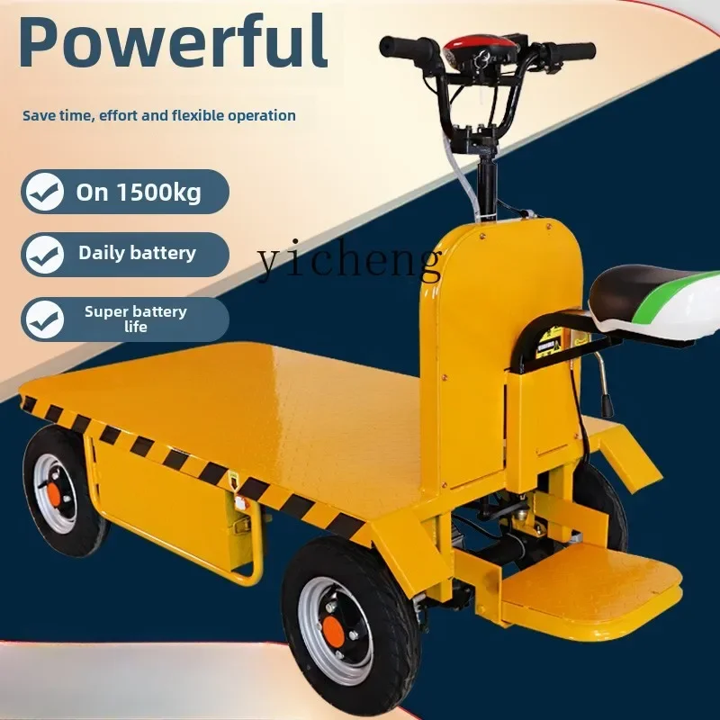 TQH electric flat truck trolley load king lift truck  four wheels construction site folding trailer