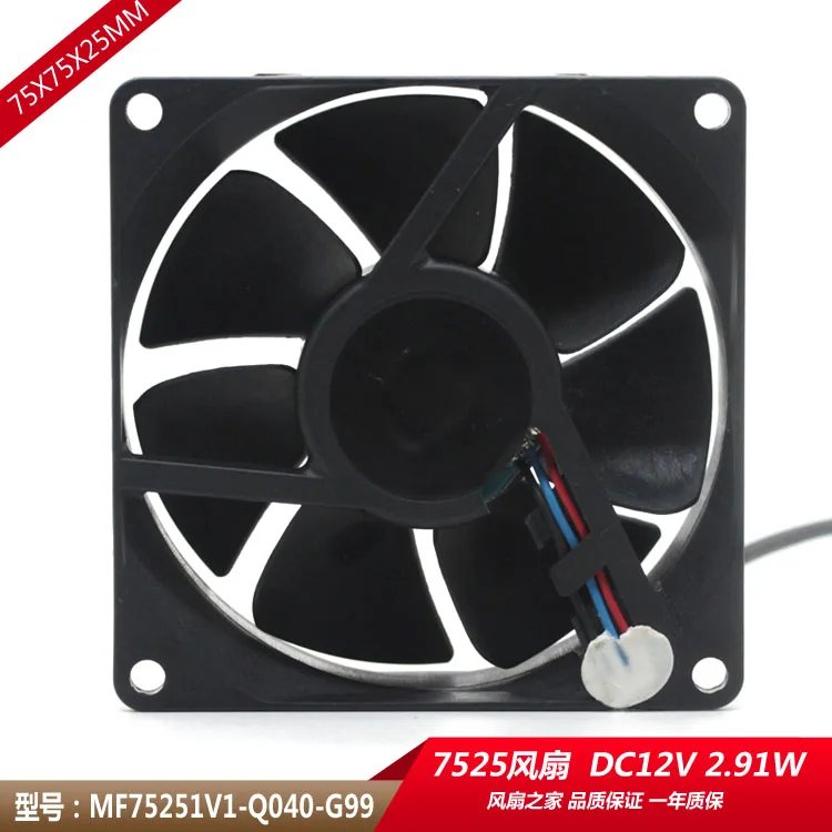 

New Original MF75251V1-Q040-G99 DC12V 2.91W 75*75*25MM 3 Lines Projector cooling fan