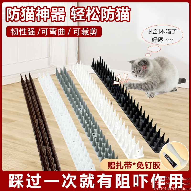 10/12Pcs Plastic Bird Spikes Detachable Deterrent Burglar Pigeons Spikes Anti Climb Fence Wall Spike for Repeller Birds Cat