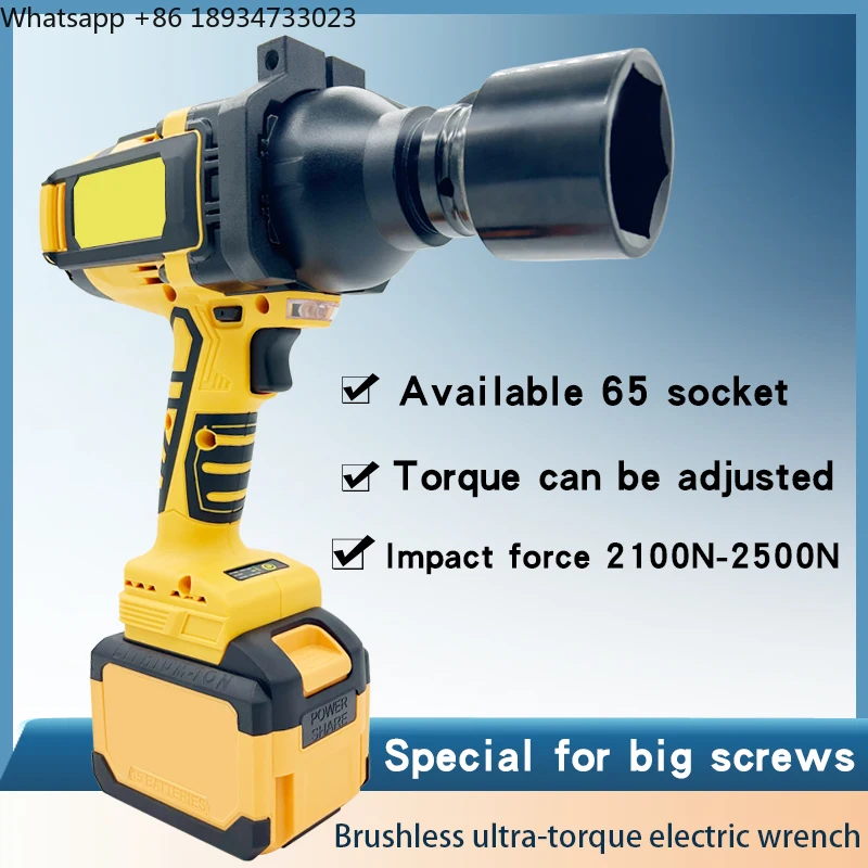 Ultra large torque  wrench brushless impact  industrial grade electric  3/4 inch electric