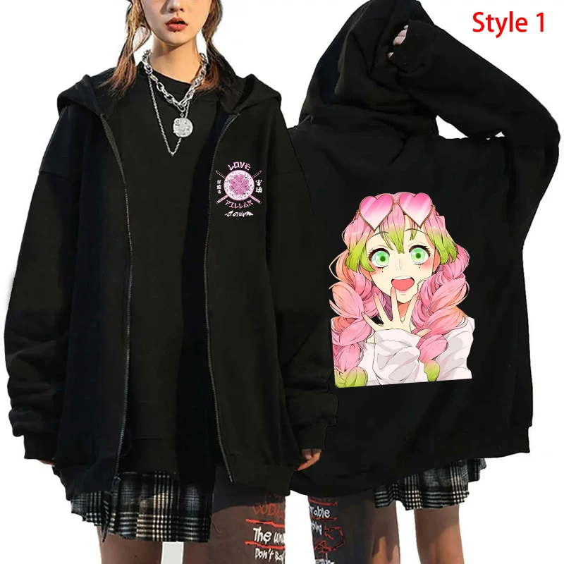 New Kanroji Mitsuri Printed Zipper Hooded Fashion Women Men Casual Sport Hoodie Long Sleeve Top Anime Zipper Sweatshirt