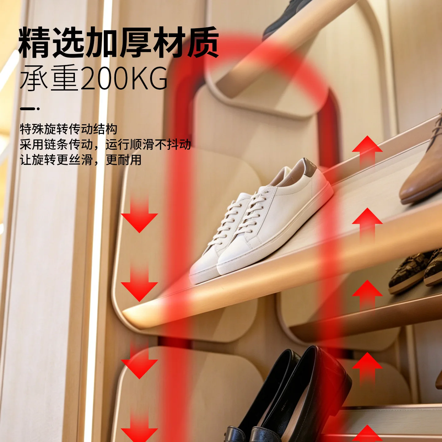 Electric 360-degree rotating shoe rack hardware system Intelligent lifting induction Flip up and down Multi-layer space-saving