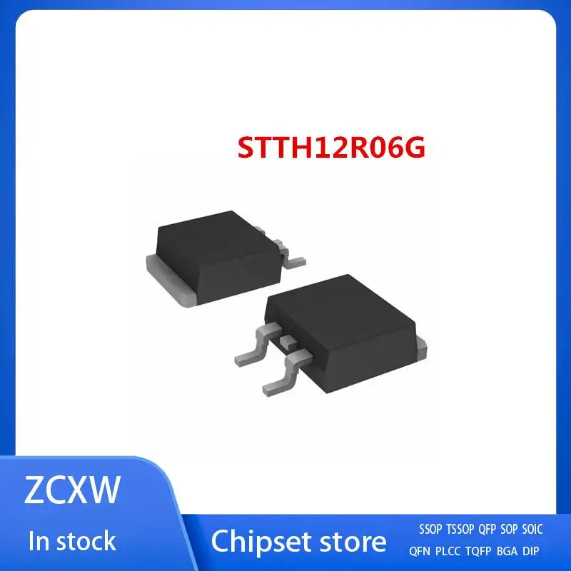 10PCS/LOT  STTH12R06G STTH12R06D STTH12R06DI STTH12R06FP TO-263 12A 600V